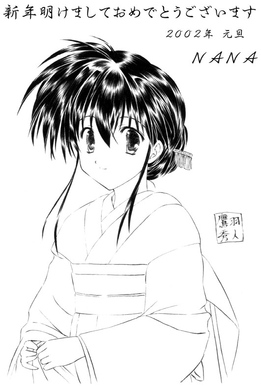 �����܂��Ă��߂łƂ�